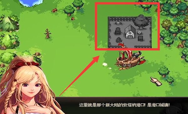 《dnf》大飞空时代怎么去港口?