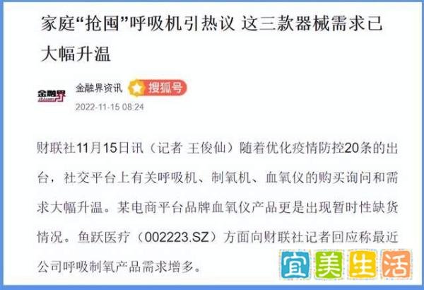 全网热搜！家庭抢囤呼吸制氧机，到底有多重要？