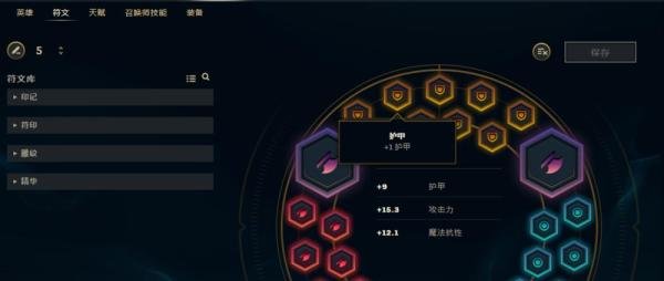 LOL7.18猪妹打野符文天赋怎么带
