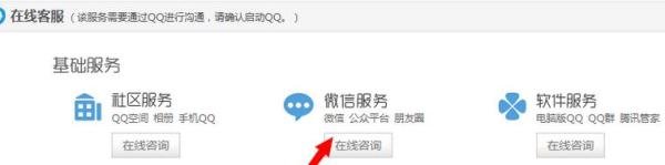 微信让人盗了怎么办