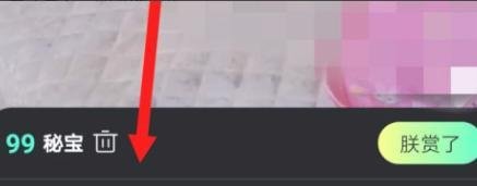 秘乐短视频秘豆怎么提现