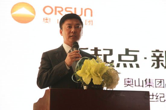 邬剑刚的介绍