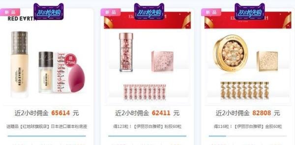 淘宝联盟是真的吗？淘宝联盟赚钱靠谱吗？