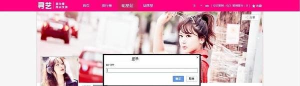 寻艺网页版如何签到
