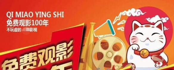 影视推广长期挂机项目，按点击率算账，一个点击0.038