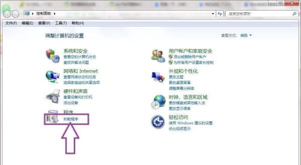 怎样删除浏览器