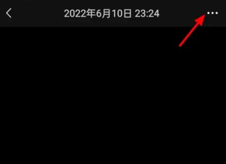 怎么删除朋友圈
