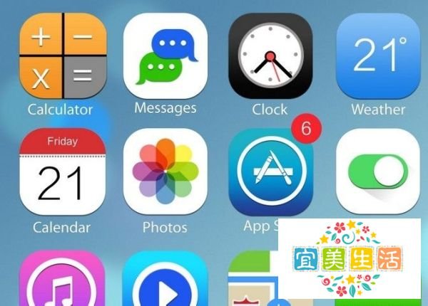 iOS7.1怎么样