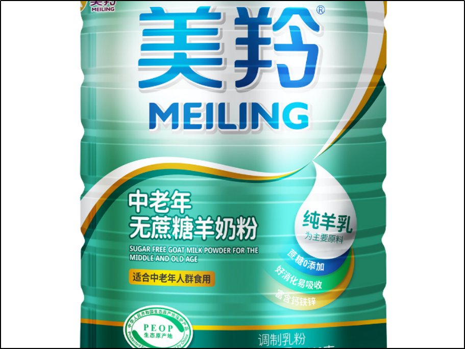 十大中国品牌羊奶粉