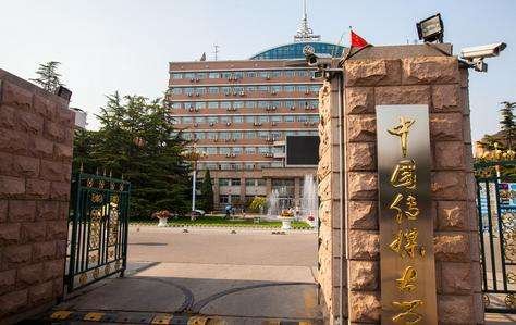 “判刑三年半”中国传媒大学原副校长蔡翔贪污获刑,好好教书育人不行吗?