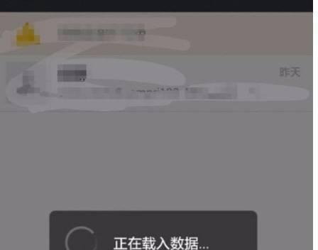 怎样知道微信中毒了？