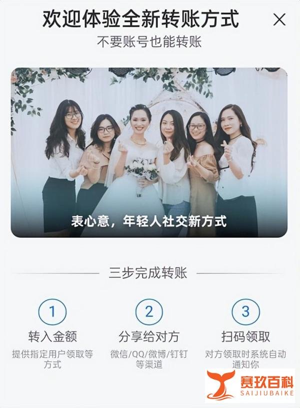 巨变！支付宝可以给微信转账了，不过...