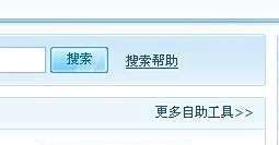 qq三国角色密码忘了怎么办