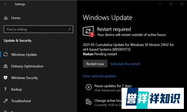 微软最新Win10 2004/20H2 KB5003173更新补丁来了！（附下载地址）