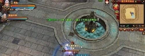 轩辕传奇银币怎么获得