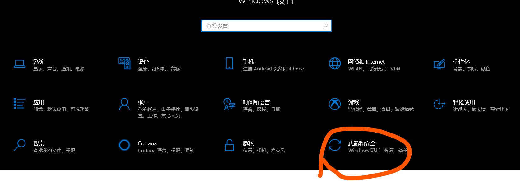 win10自带杀毒软件快捷键