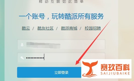 怎么预约购买酷派大神F1极速版？