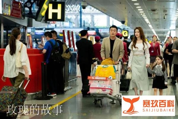 《玫瑰的故事》大结局：旧爱难舍，新欢易逝，最终归宿竟是三娃继母