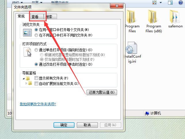 如何查看回收站？