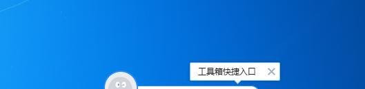 QQ拼音输入法怎么关闭智能调整词序？