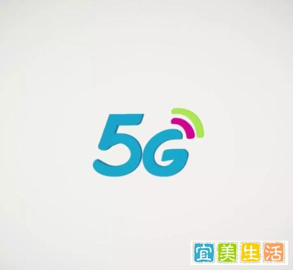 5G已经不远了，上海率先启动5G试用
