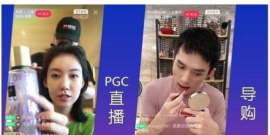 抖音怎么带货,抖音带货赚钱吗, 抖音带货的方式方法分享