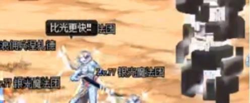 DNF深渊派对组合APC有哪些