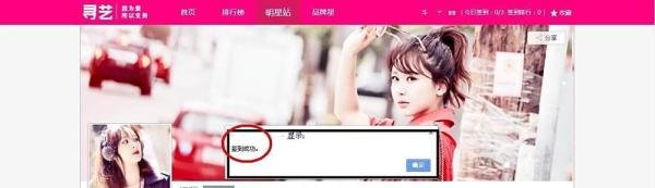 寻艺网页版如何签到