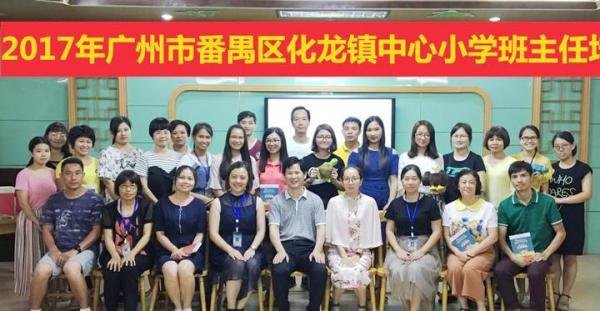 家庭教育专家,硕思教育创始人-胡家荣教授的简历