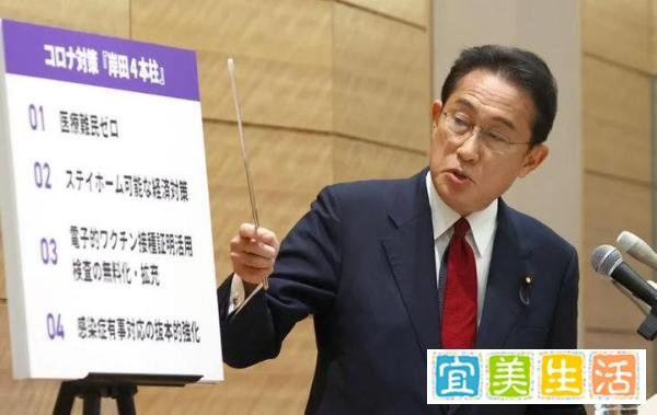 新冠奥运双双得罪民众，日相菅义伟突然退选，下一任首相是谁？