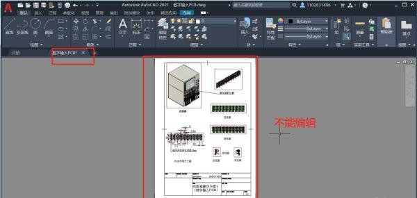 Autodesk Fusion 360