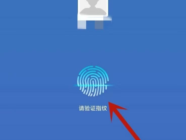 交管12123怎么登录