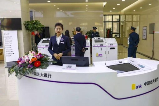 光大银行被银保监会点名通报,被通报的原因是什么?