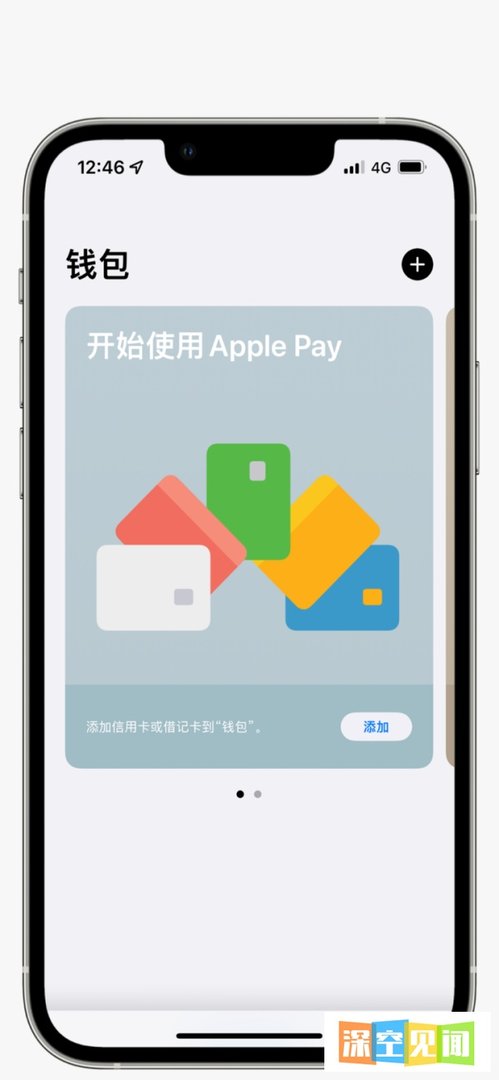 苹果ios15.5终于更新