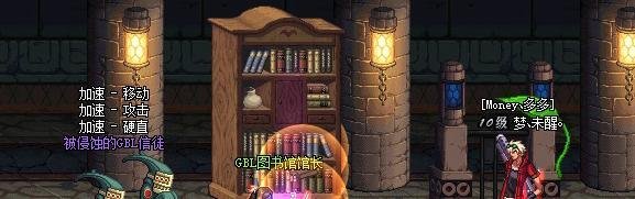 艾丽丝喜欢的书籍任务怎么完成