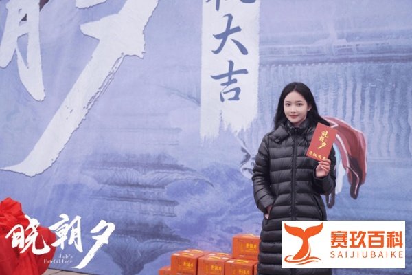 汇聚星娱乐演员黄乔新剧《晓朝夕》开机 挑战女二反转玫瑰花魁引期待