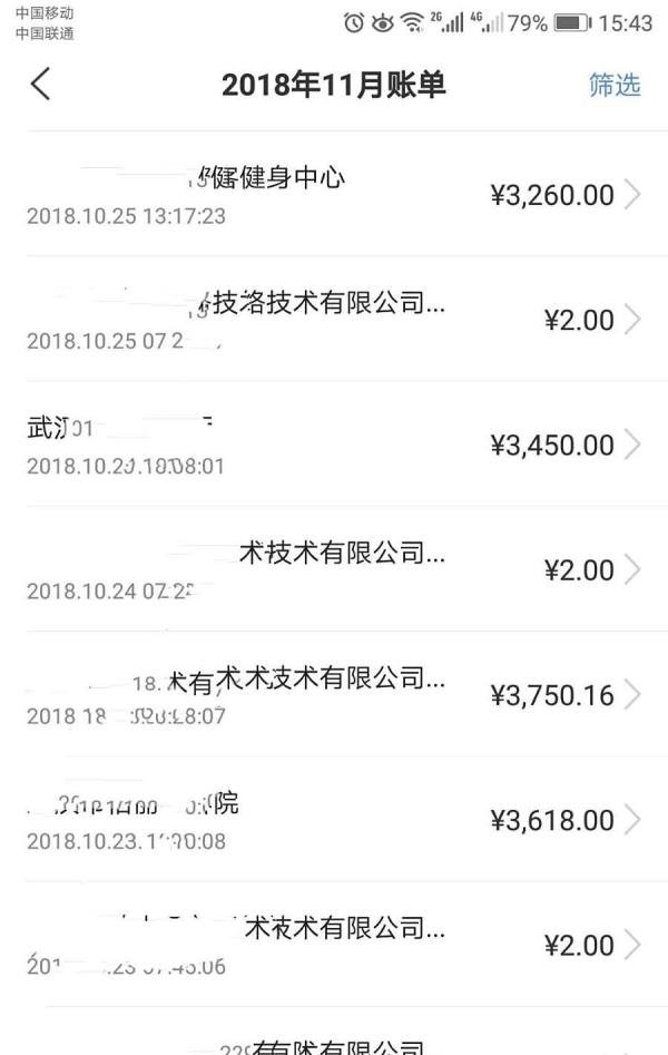 如何查看交行信用卡历史账单