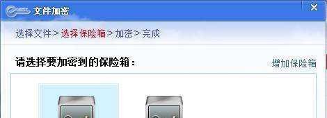 最新版隐身侠2.30.9.2如何使用?