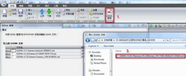 西门子200SMART如何组态远程IO模块?