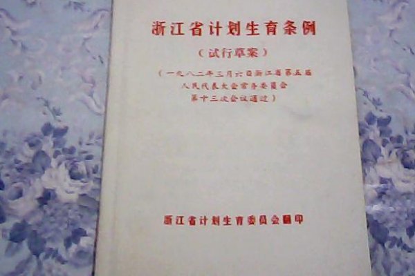 杭州三胎妈妈回应哺乳期被开，单位的做法是否合理？