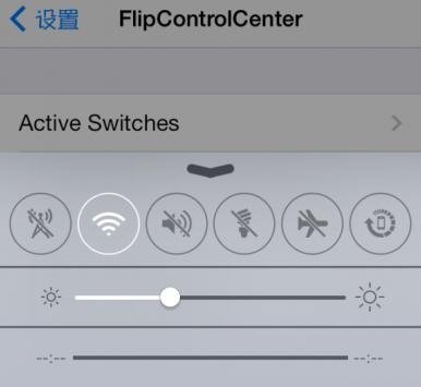 iOS7插件FlipControlCenter：[1]怎么样