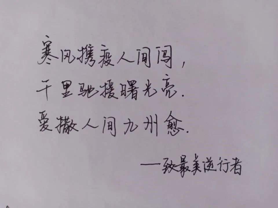 全国三行情书获奖作品有哪些?