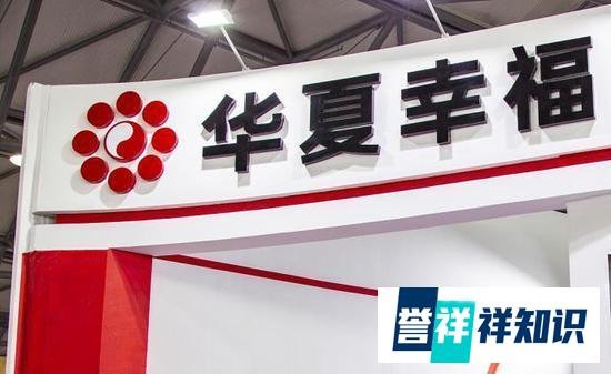 官宣爆雷 52亿债务逾期，华夏幸福接下来的路怎么走？