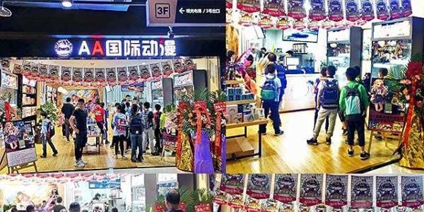 开动漫店应该怎么经营