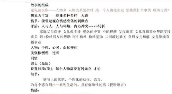 我在福师大等你!馒头学姐经验分享(内附独家亲子沟通秘籍)