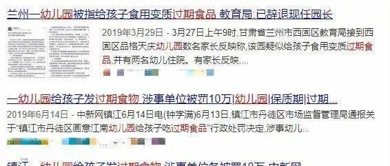 男童在幼儿园呕吐,体内竟检出鼠药成分!