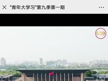 青年大学习网上主题团课怎么学习