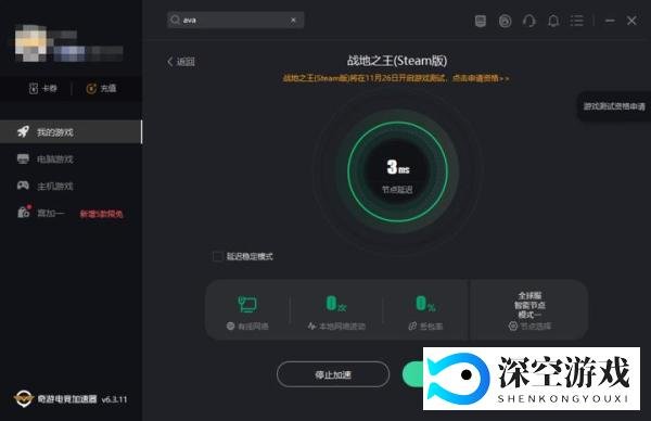 战地之王在steam上叫什么名字 steam怎么下战地之王