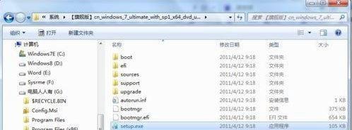 电脑提示无效的windows映像怎么办