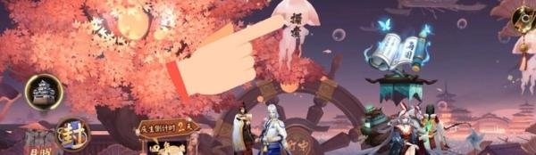 阴阳师赤舌哪里多？